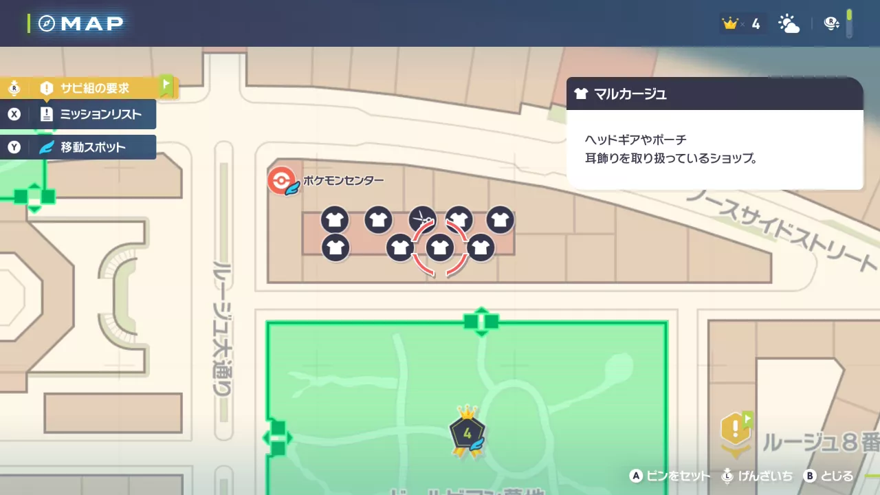 マルカージュの場所