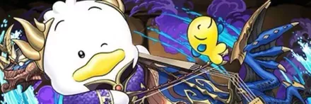 【13001】壮麗の擦龍楽士・ヴィオーネあひるのペックル