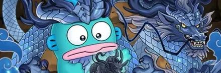 【12998】グランエルヴハンギョドン