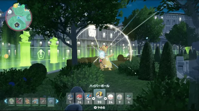 背後から当てる