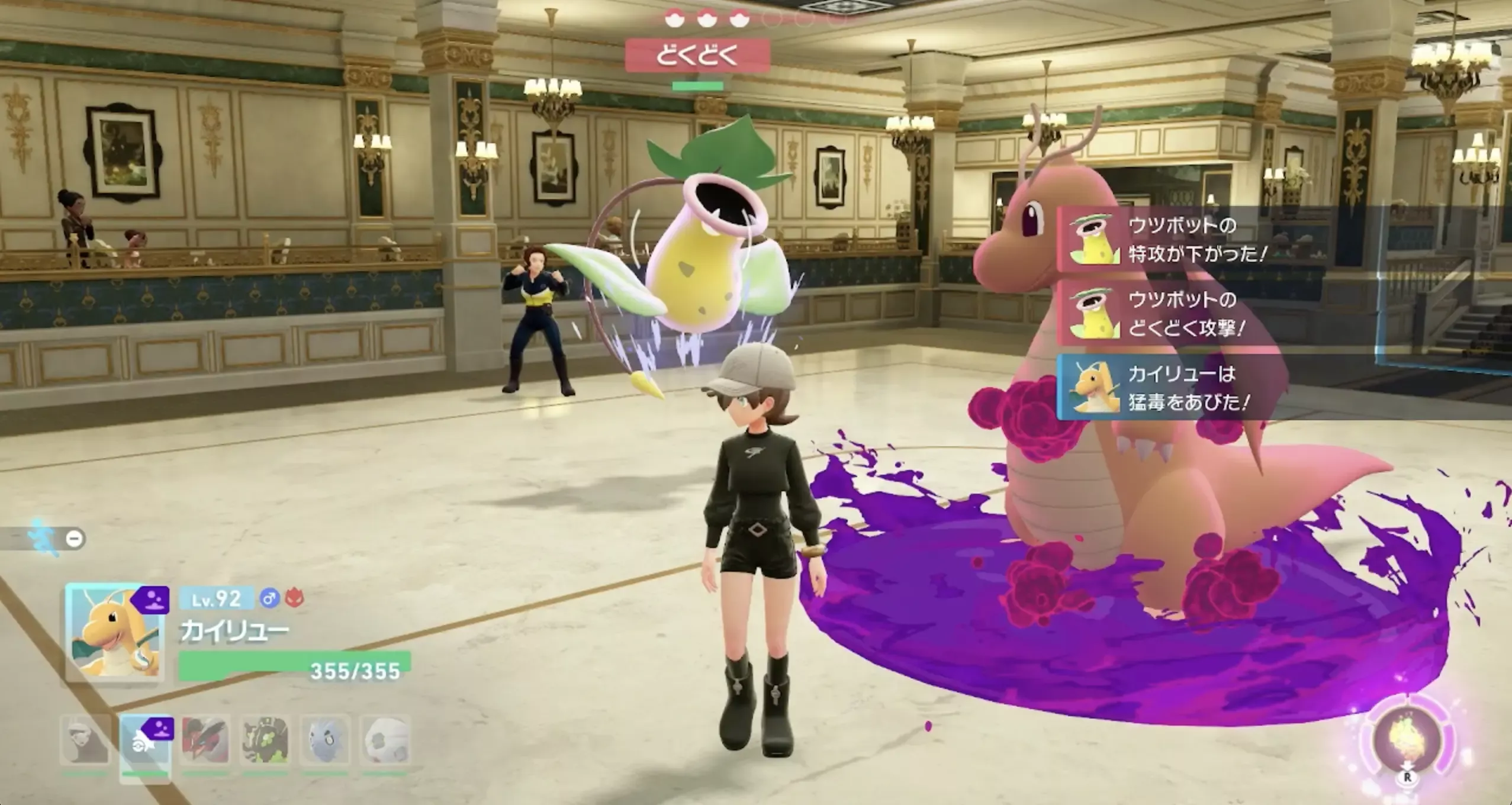 1戦目は必ず毒を無効にできる鋼タイプで始める