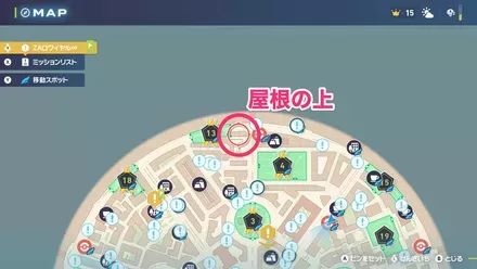 ヨーギラス屋根の上2