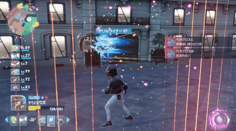 専用モーション