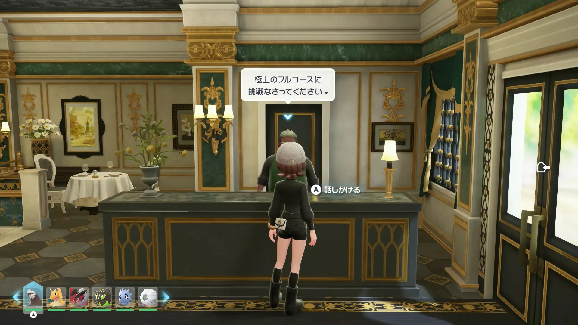 レストラン・ド・キワミ