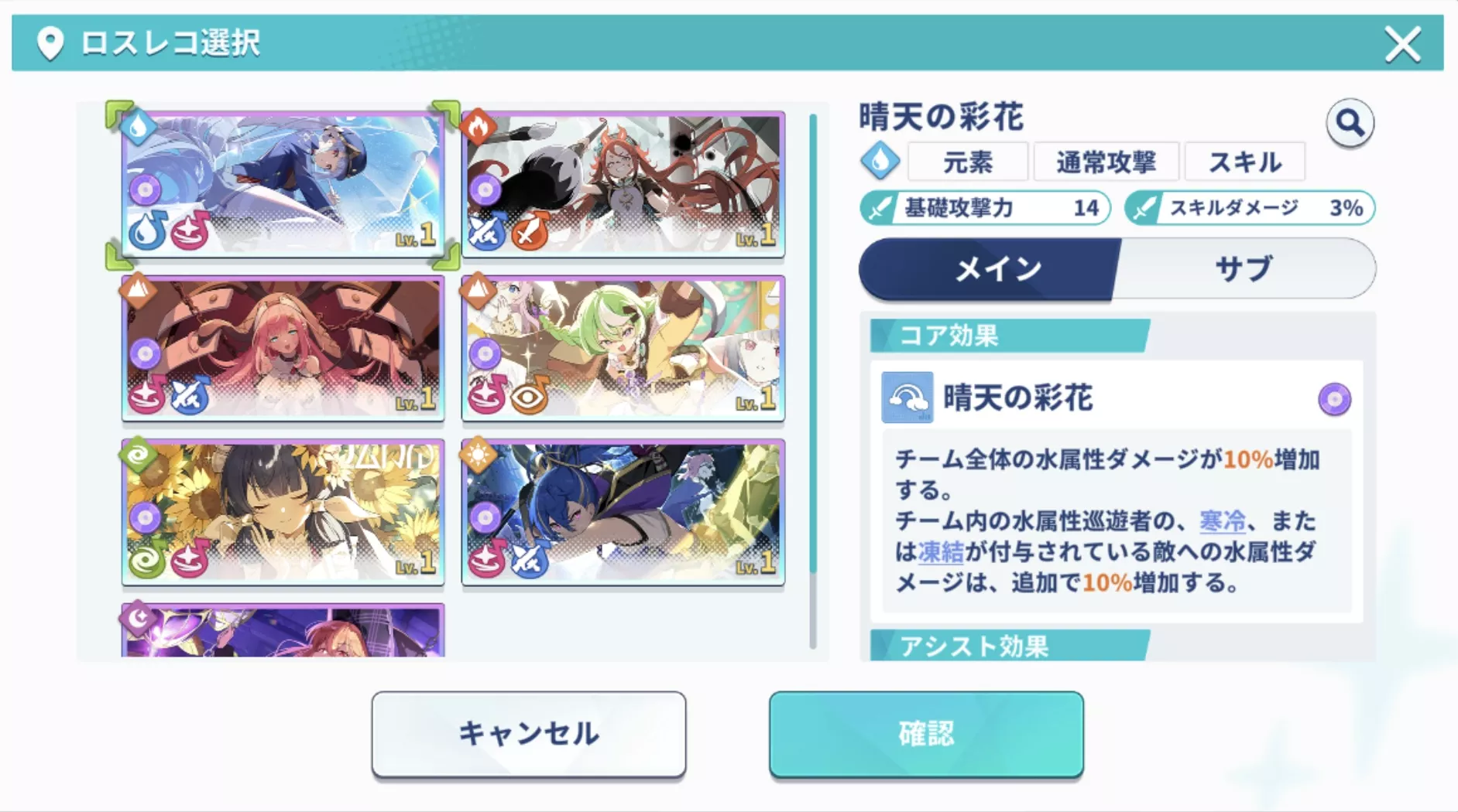 ★5ロスレココレクション