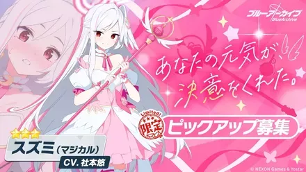 あなたの元気が、決意をくれた。画像