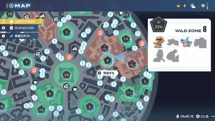 ワイルドゾーン8