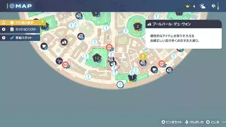 ブールバール・デュ・ヴォン