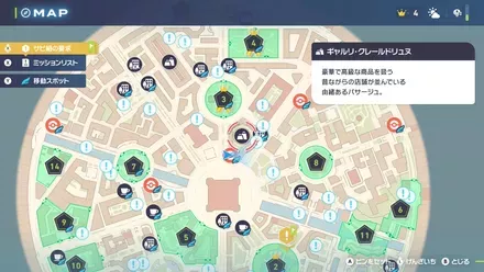 ギャルリ・クレールドレュヌ