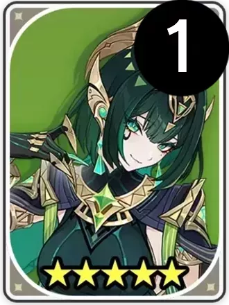 ネフェル