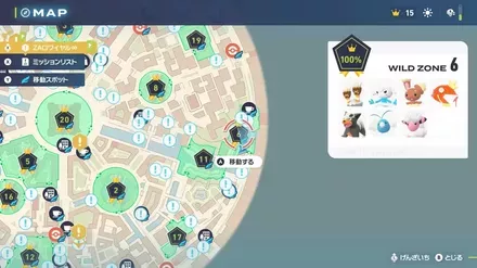 カメテテの色違い厳選場所