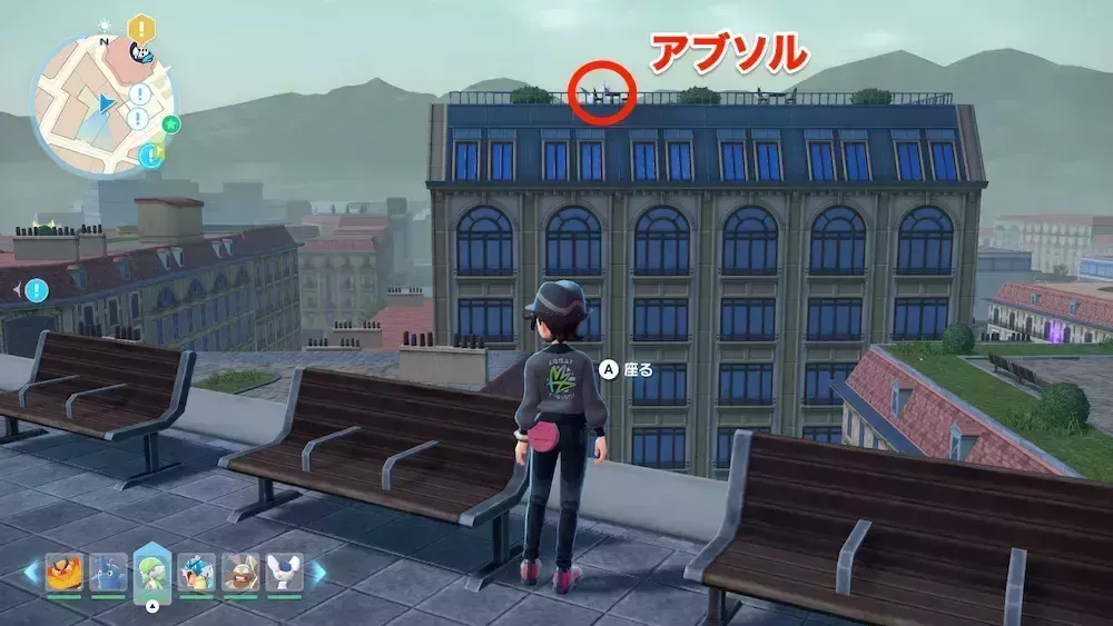 アブソル見た目