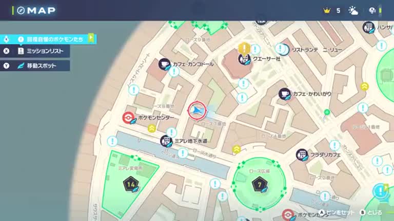 ポケモンZA】アブソルの進化とおすすめ性格・技構成【ポケモン