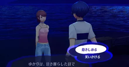 屋久島イベント