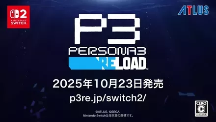 発売日と対応機種