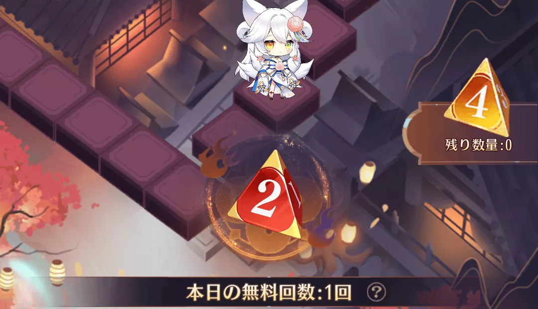 鬼王のレヴェルリィ