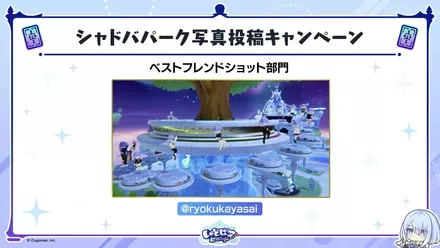 ベストフレンドショット２