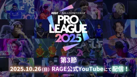 proleague