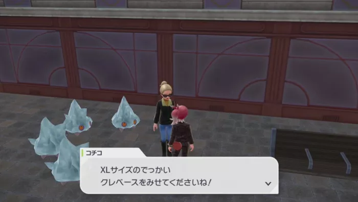 XLサイズのクレベース