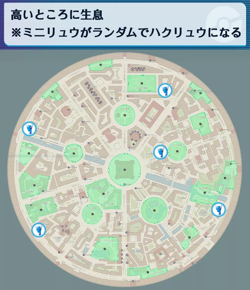 ハクリューの出現場所マップ
