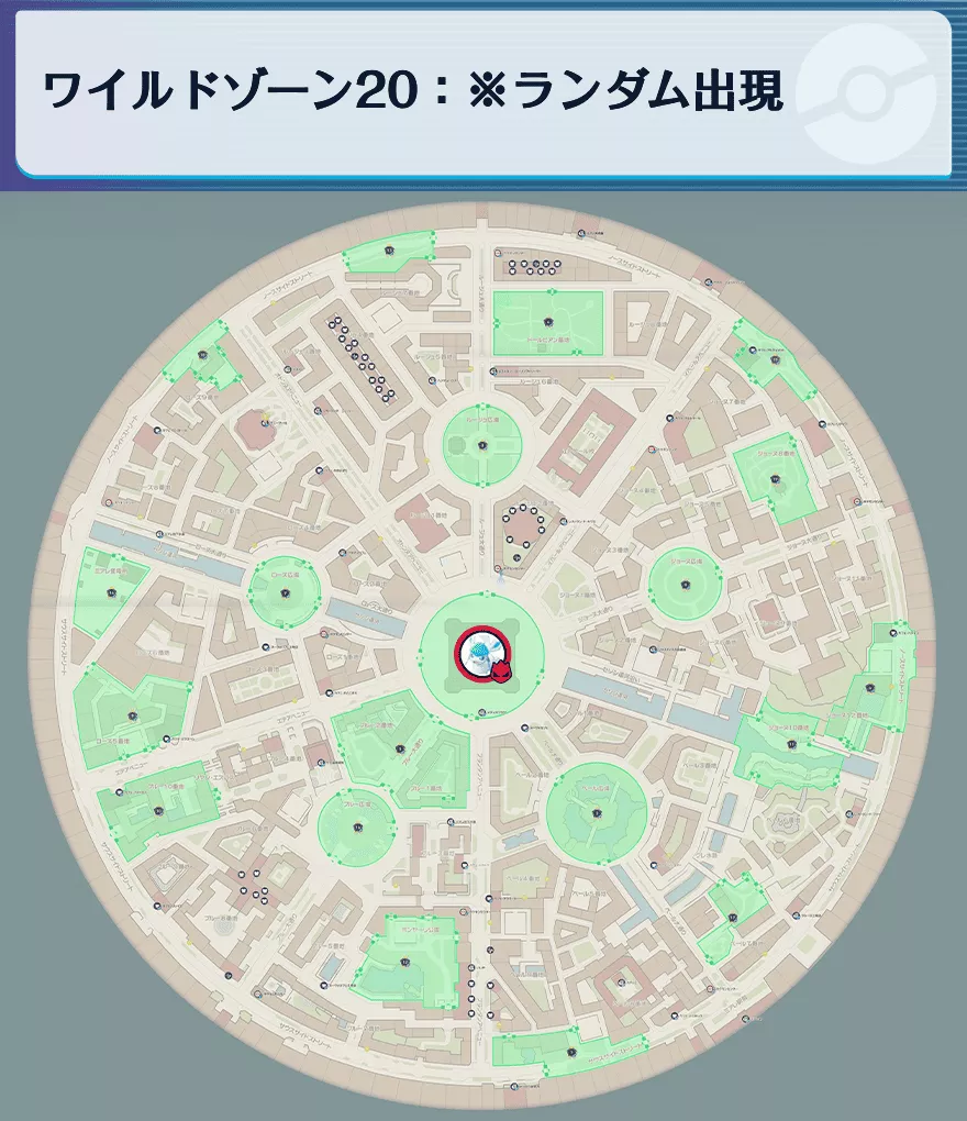 グレイシアの出現場所マップ