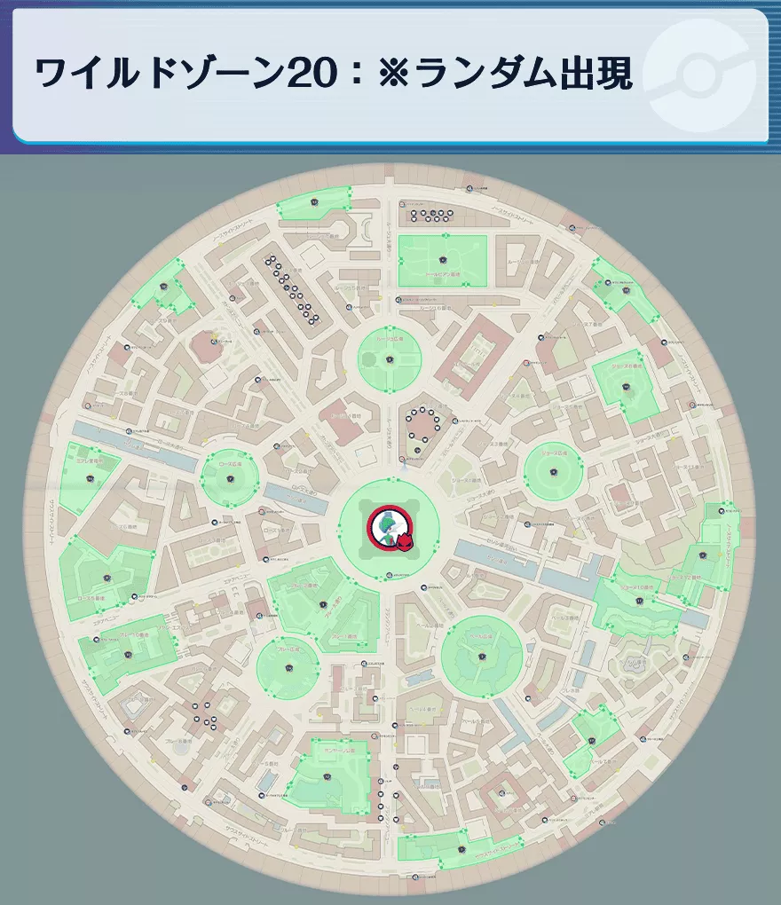 エルレイドの出現場所マップ