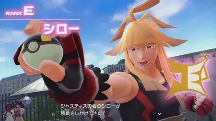 シローの登場シーン