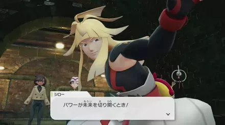 シローの登場シーン