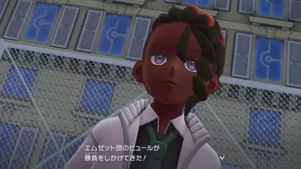 ピュールの登場シーン