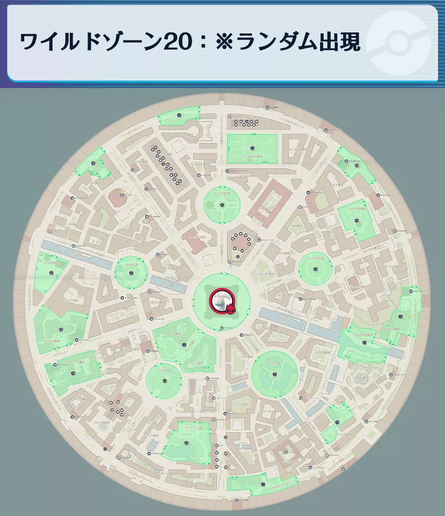 ヌメルゴンの出現場所マップ