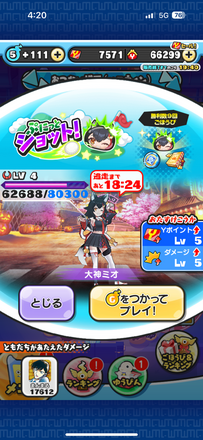 コメント画像