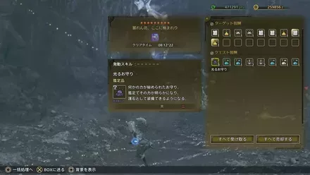 暴れん坊、ここに極まれり