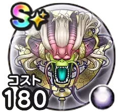 神魔王ラスヴェーザ画像