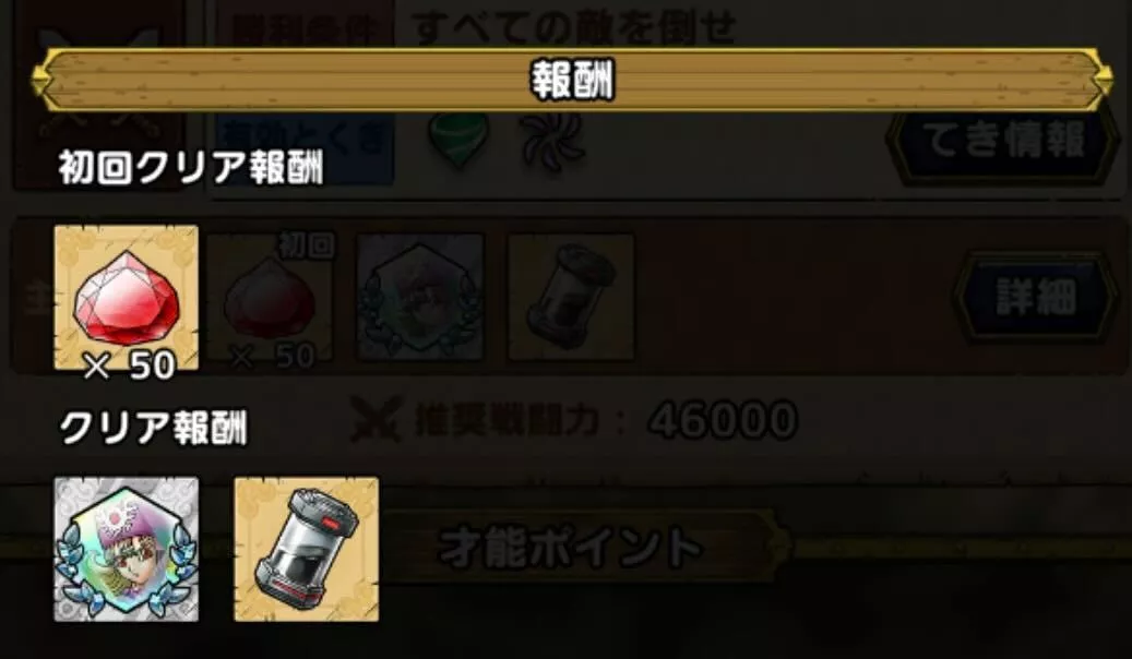 プリンの覚醒結晶