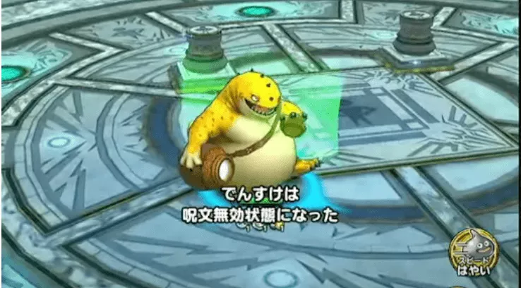 マホステでプリンの呪文を無効にする