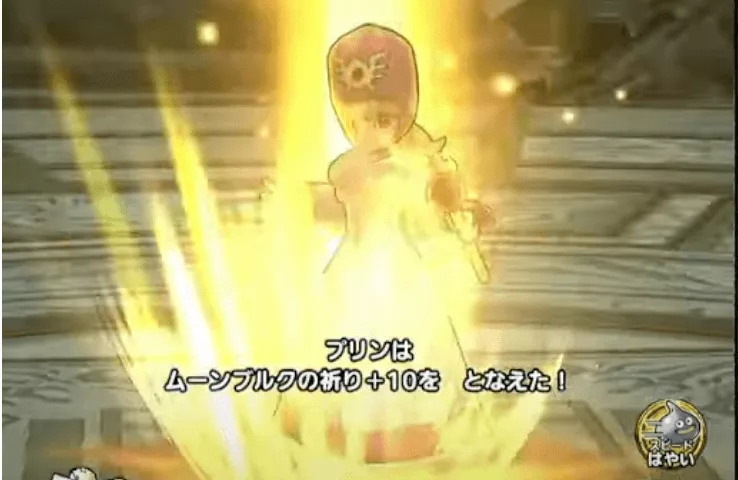 3ターン目は必殺技でバフをかけてくる