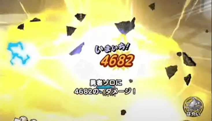 不屈で1ターン目の攻撃を受ける