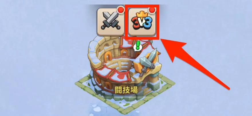 トップポイントマッチ参加ボタン