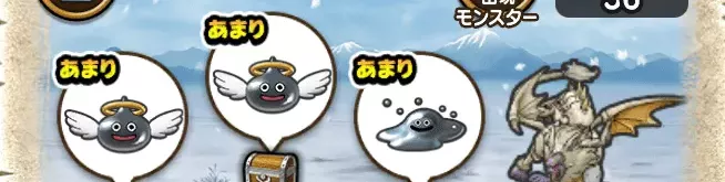 メタルエンゼルが出現する宝の地図