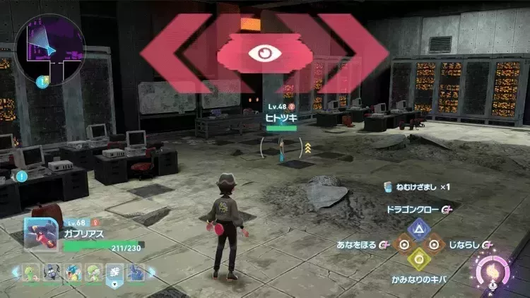 ヒトツキ厳選の実際の様子