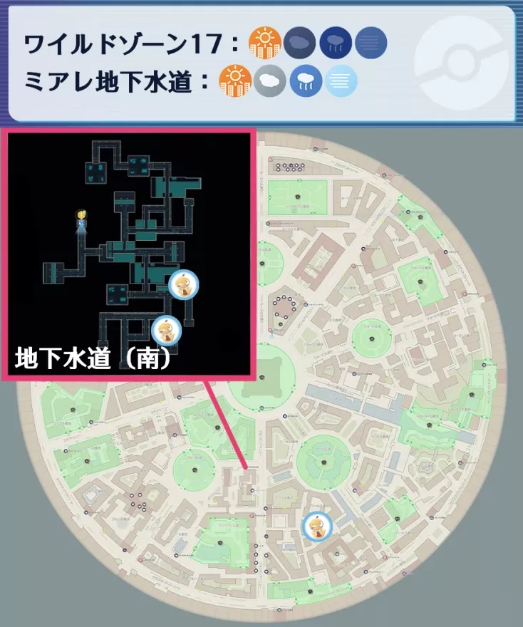 ズルッグの出現場所マップ