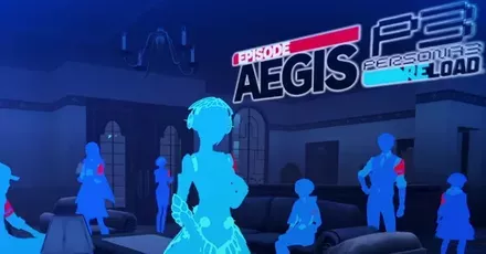 エピソードアイギスの始め方