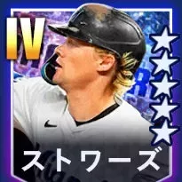 ストワーズ画像