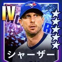 シャーザー画像