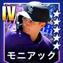 モニアック画像