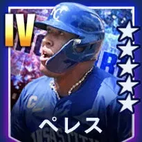 ペレス画像