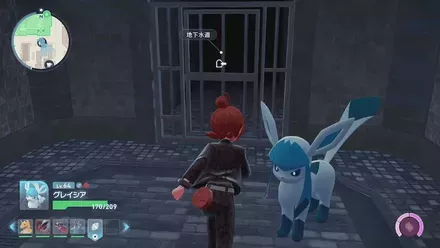 ミアレ地下水道の移動