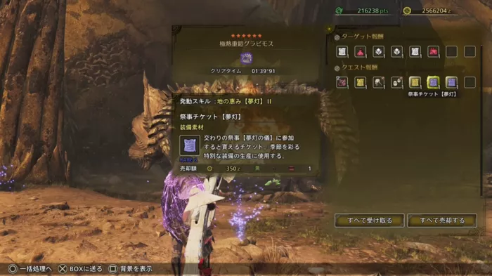 ゴストゥラα