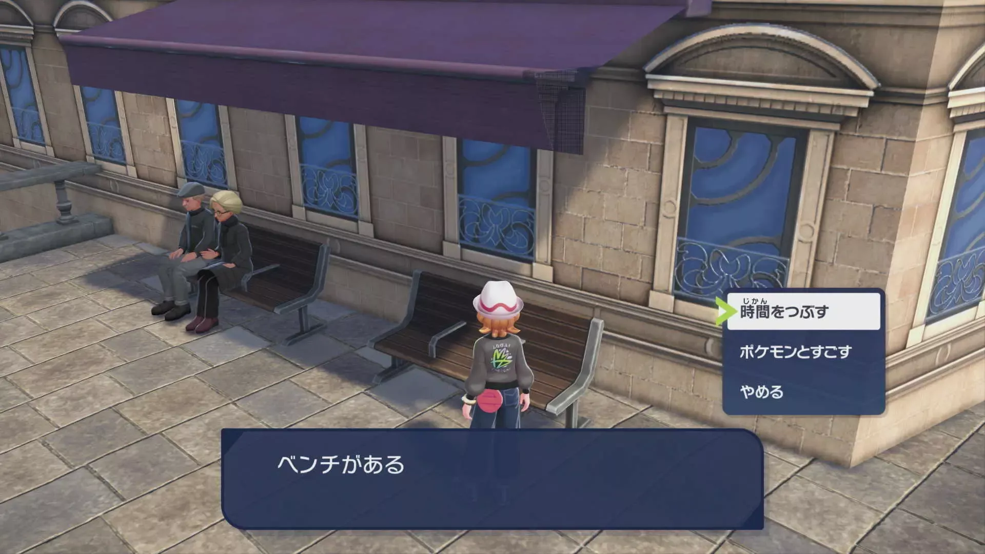 ベンチに向かってひたすらA連打