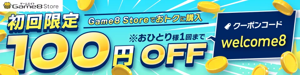 100円クーポンバナー